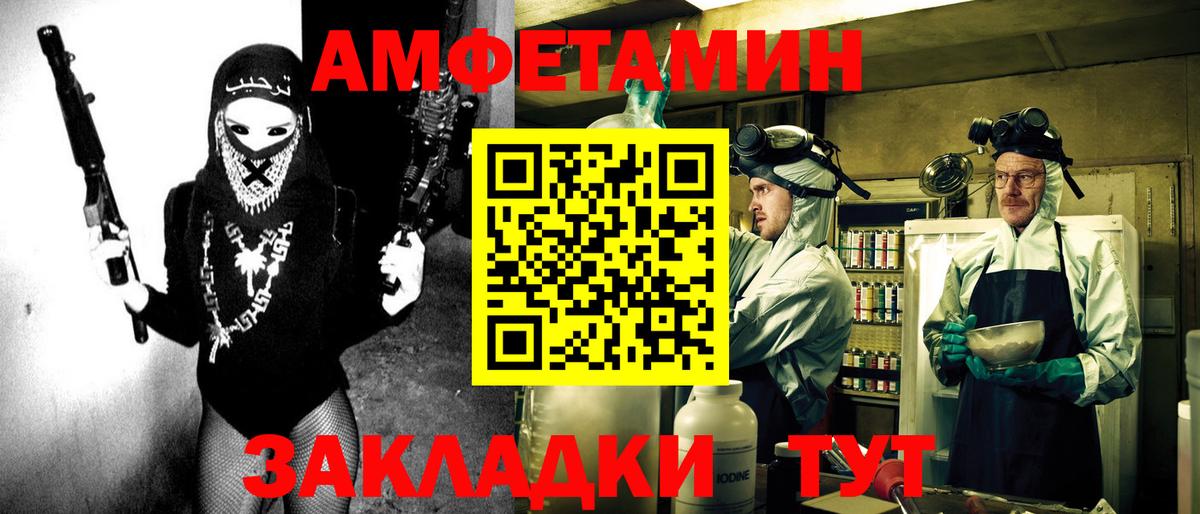 Гашиш Ростов Великий