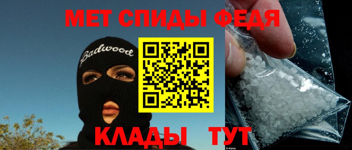 АМФ  Вход с VPN  Ростов Великий  Amphetamine VHQ 
