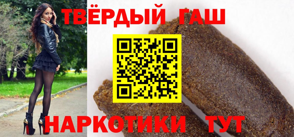 Ростов Великий  ГАШ гашик  Вход с VPN 
