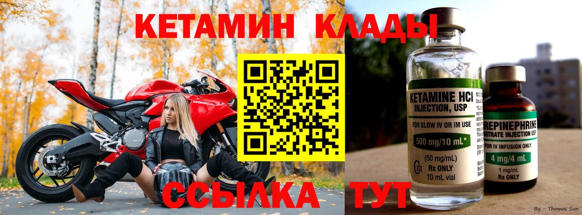 omg зеркало  КЕТАМИН ketamine  Вход с VPN  Ростов Великий 