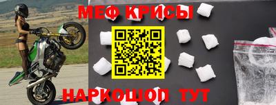 гашик Обнинск