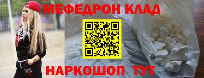 МДМА Обь