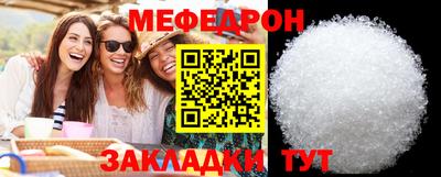 гашик Обнинск