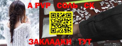 гашик Обнинск