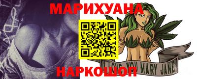 гашик Обнинск