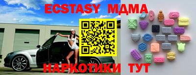 MESCALINE Нягань