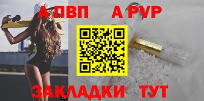 гашик Обнинск