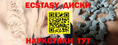 МДМА Обь