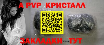 гашик Обнинск