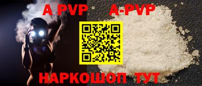 гашик Обнинск