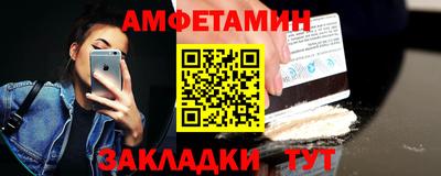 МДМА Обь