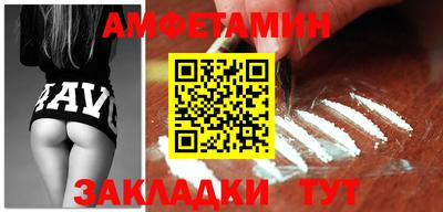 МДМА Обь