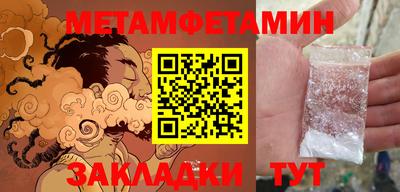 МДМА Обь