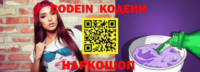 гашик Обнинск