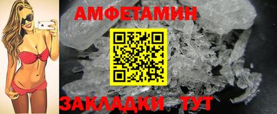гашик Обнинск