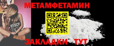 MESCALINE Нягань
