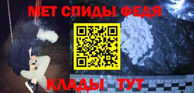 гашик Обнинск