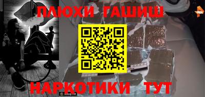 гашик Обнинск