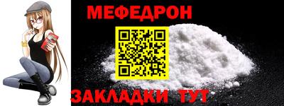 MESCALINE Нягань