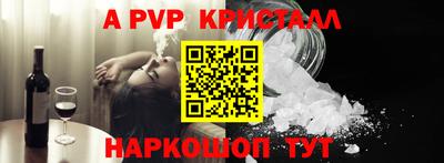 гашик Обнинск
