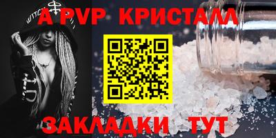 МДМА Обь