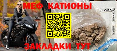 MESCALINE Нягань