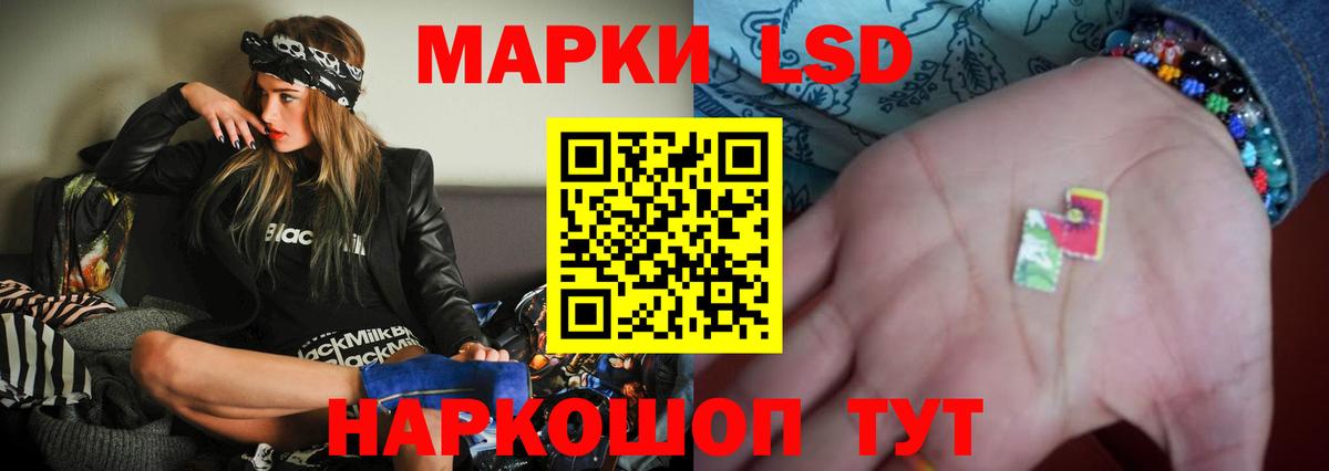 Ростов Великий  LSD-25 экстази ecstasy  LSD-25 экстази ecstasy  Вход с VPN 