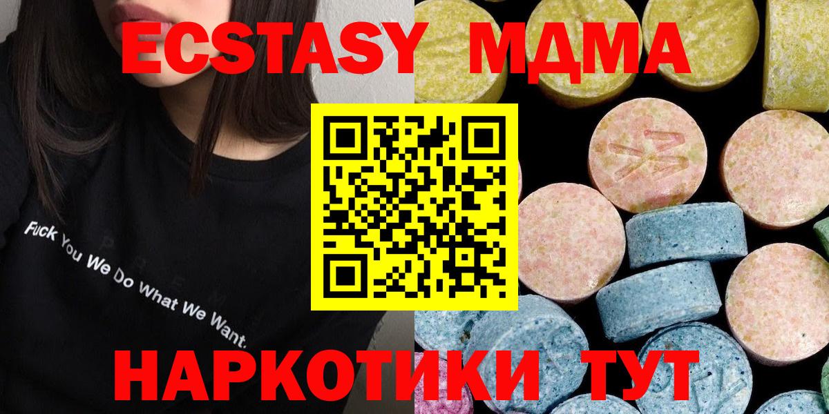 Кокаин  Ростов Великий  Бошки Шишки  МЕТАМФЕТАМИН  ТГК  Мефедрон   Гашиш  Вход с VPN 