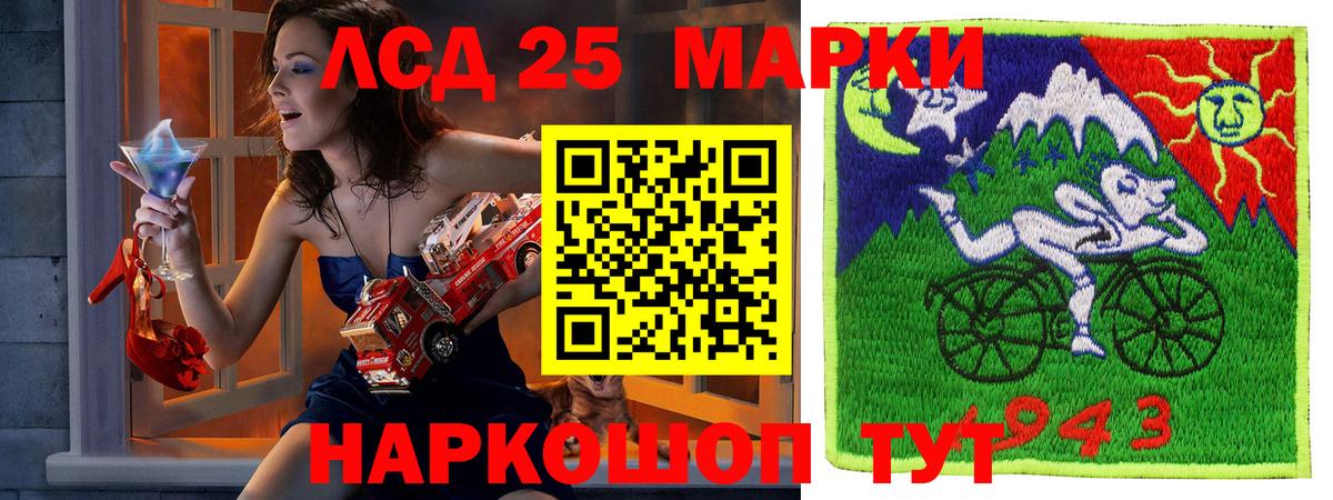 Марки N-bome 1500мкг Ростов Великий