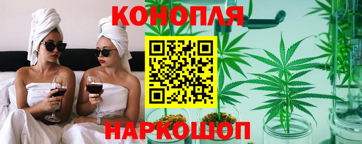 Бошки Шишки Bruce Banner Ростов Великий