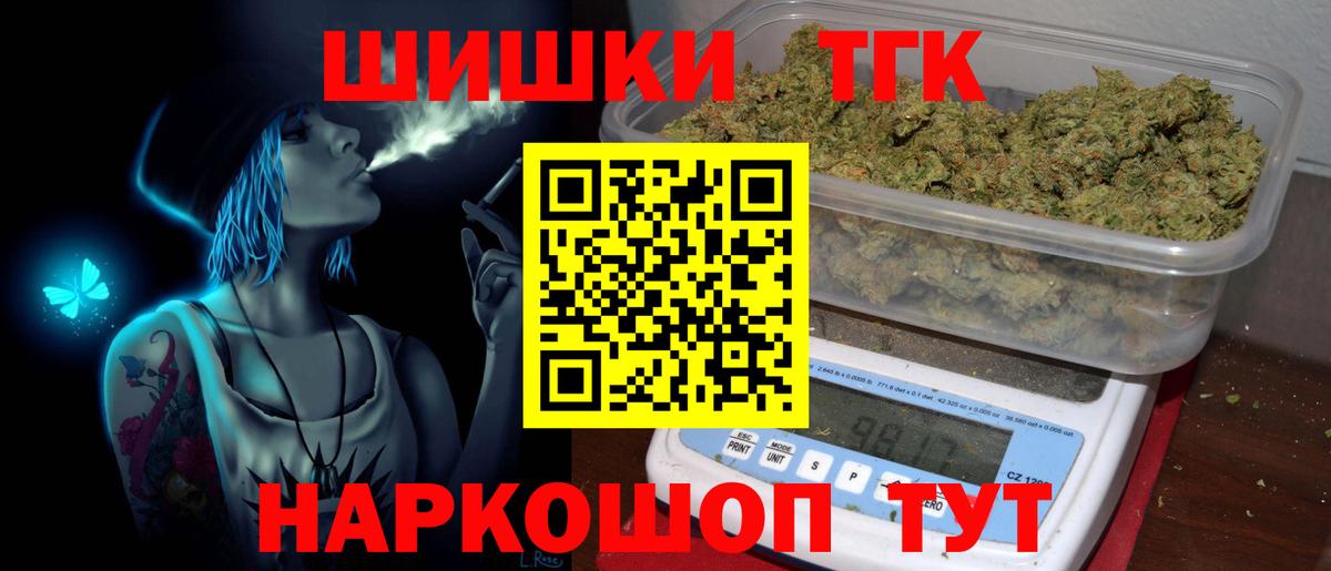 Канабис AK-47  Канабис VHQ  Ростов Великий  Конопля LSD WEED  Вход с VPN 